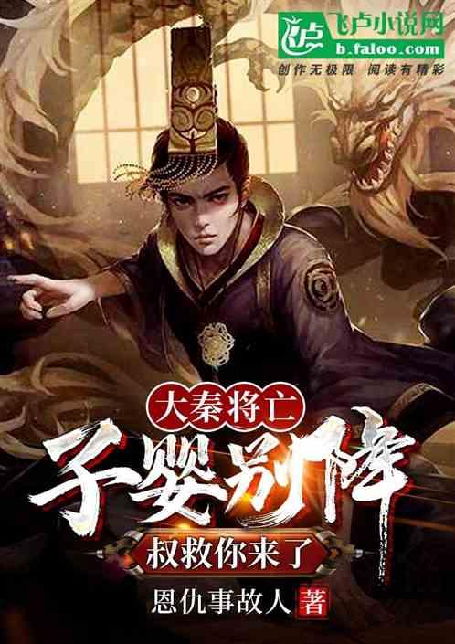 守望先锋