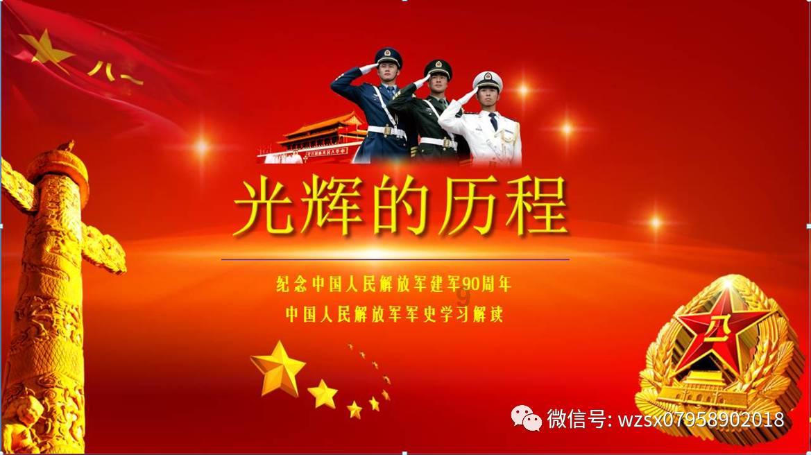 收集星星的高吉