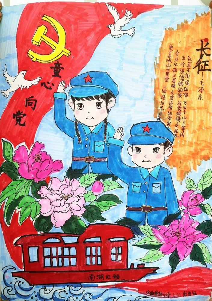 夏日时尚的爱丽